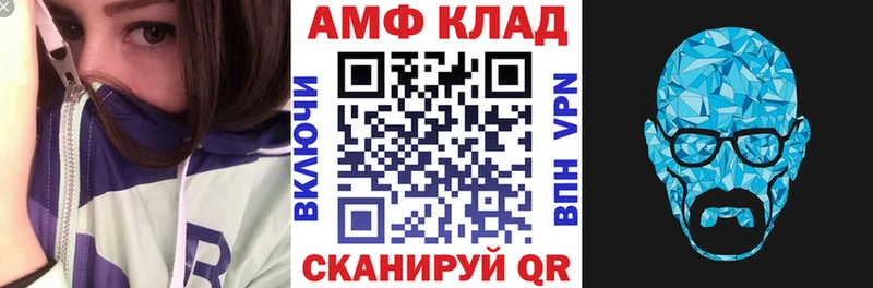 МЕГА вход  Чишмы  Амфетамин 98% 