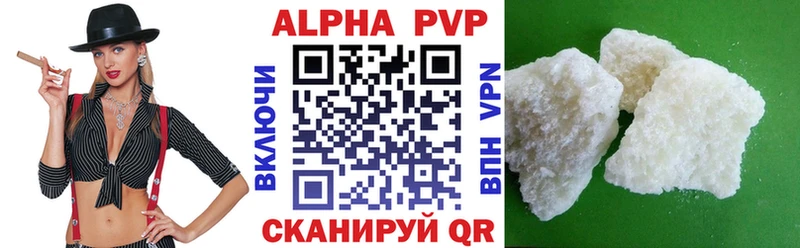 APVP Соль  мориарти наркотические препараты  Чишмы  купить  цена 