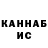 ГАШ Ice-O-Lator Yunus Badirov