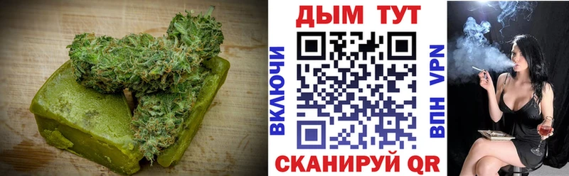 где найти наркотики Чишмы Еда ТГК марихуана