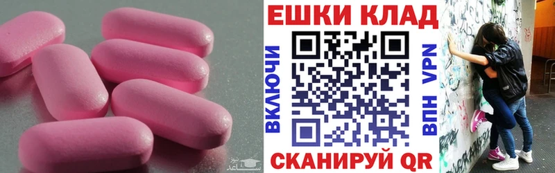 наркота  Чишмы  ЭКСТАЗИ таблы 