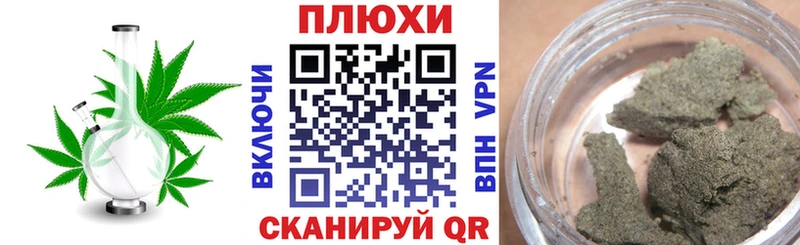 ГАШИШ Cannabis Чишмы
