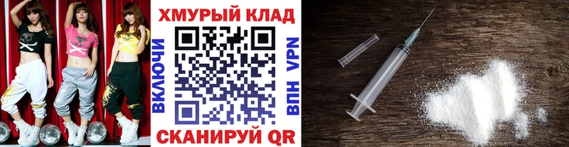 OMG ТОР  Чишмы  ГЕРОИН хмурый 