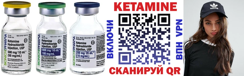сайты даркнета официальный сайт  Чишмы  КЕТАМИН VHQ 