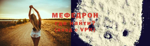 МДМА Волосово