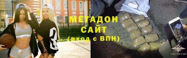 синтетический гашиш Вяземский