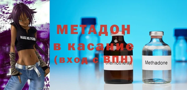 МДМА Волосово
