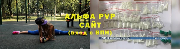 МДМА Волосово