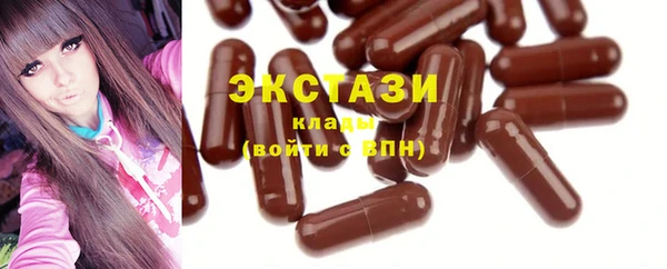 спайс Володарск