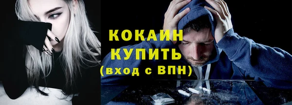 МДМА Волосово