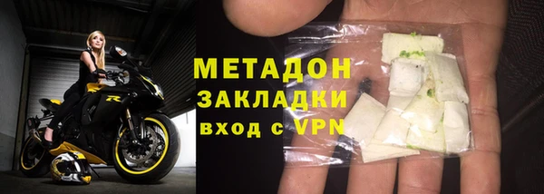 МДМА Волосово