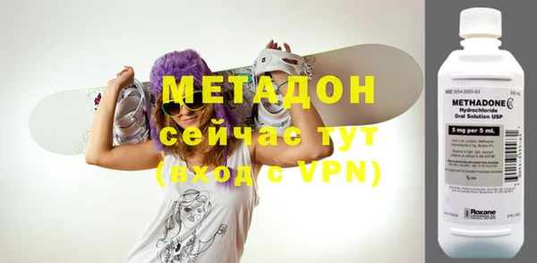спайс Володарск
