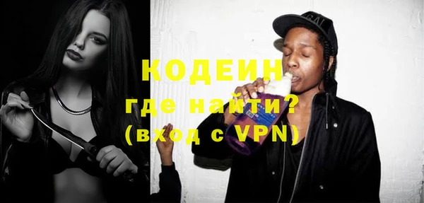 дурь Волоколамск