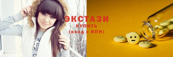 МДМА Волосово