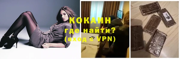 дурь Волоколамск