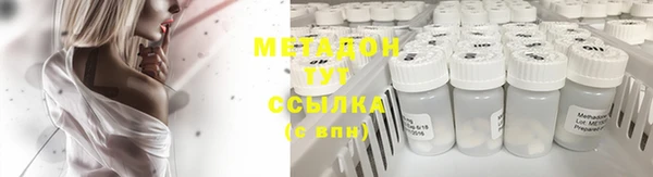МДМА Волосово