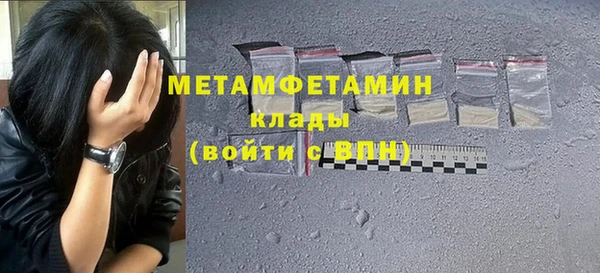 дурь Волоколамск