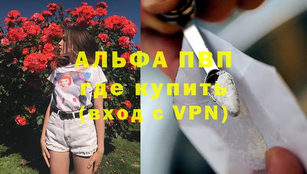 дурь Волоколамск