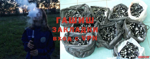 МДМА Волосово