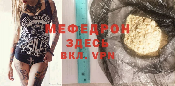 дурь Волоколамск
