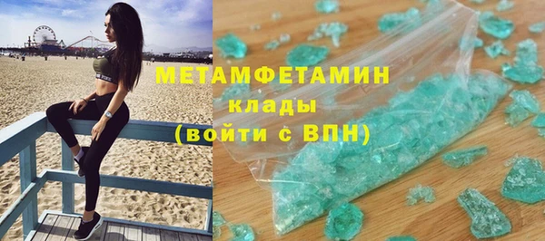 спайс Володарск