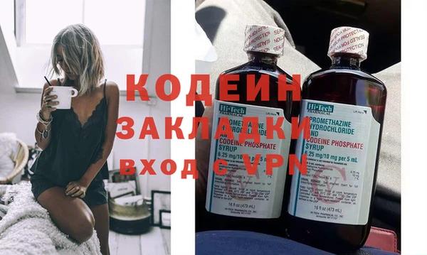 дурь Волоколамск