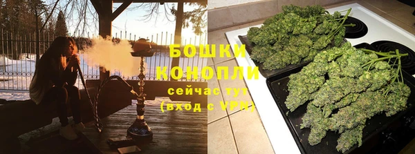 дурь Волоколамск