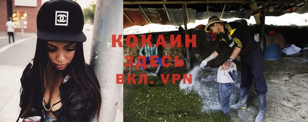 спайс Володарск