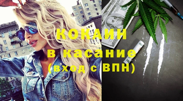 дурь Волоколамск