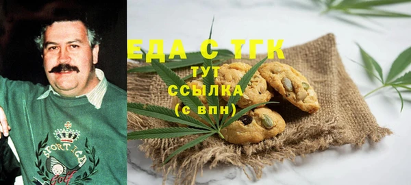 МДМА Волосово