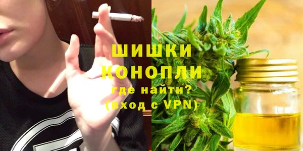 синтетический гашиш Верея