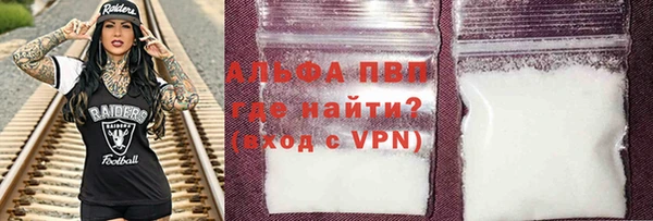 дурь Волоколамск