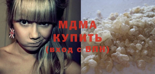 МДМА Волосово