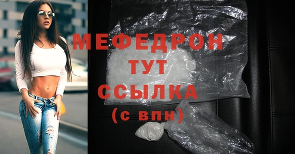 спайс Володарск