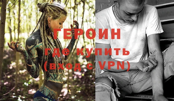 спайс Володарск