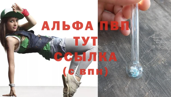 МДМА Волосово