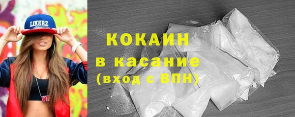 спайс Володарск