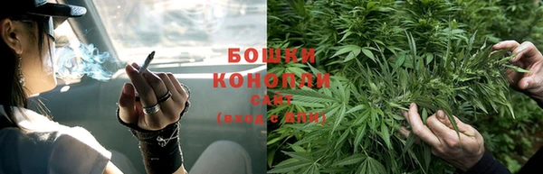 спайс Володарск