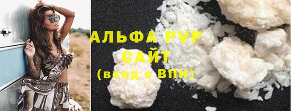 трава Верхний Тагил