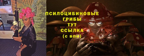 МДМА Волосово