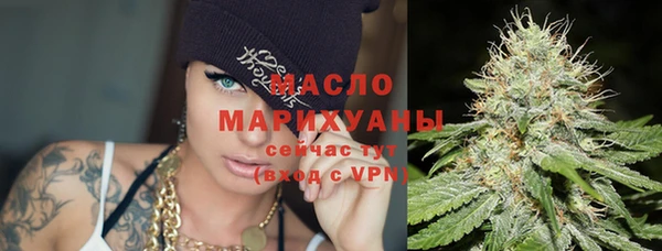 дурь Волоколамск