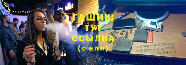 дурь Волоколамск