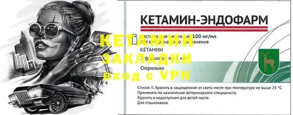 спайс Володарск
