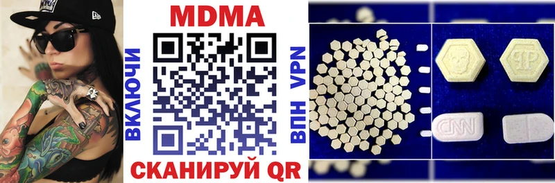 MDMA crystal Чишмы