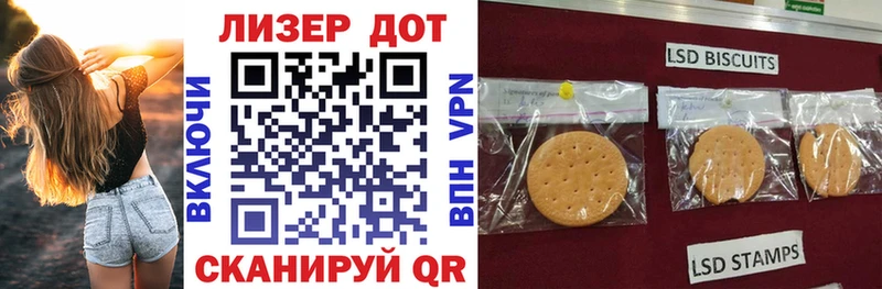 Марки 25I-NBOMe 1500мкг  kraken онион  Чишмы  дарнет шоп 