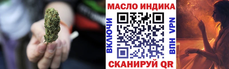 Дистиллят ТГК вейп  Чишмы 