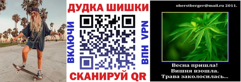 Канабис AK-47 Чишмы